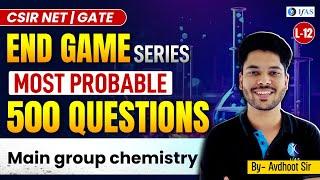 Main Group Chemistry | Most Probable 500 Questions | End Game Series | CSIR  NET | GATE | L12 | IFAS