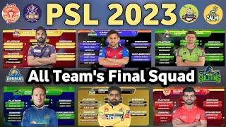 PSL 2023 All Team's Final Squad | PSL 8 Full Squad ! All team's squad for psl 2023