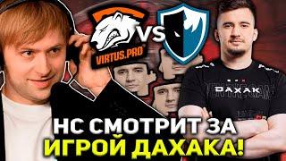 НС СМОТРИТ ЗА ИГРОЙ ДАХАКА НА BetBoom Dacha! | НС КОММЕНТИРУЕТ VIRTUS PRO VS LEVEL UP