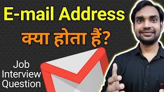 What is email address in hindi | Email Id Kya Hoti Hai| Email Address Kya Hota Hai ? | Saurabh Karwi