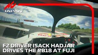 Isack Hadjar drives the RB18 at Fuji! | Japanese Grand Prix | #assettocorsa