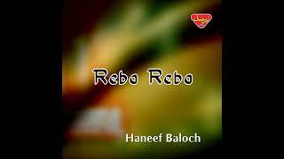 Rebo Rebo Full Song | Haneef Baloch