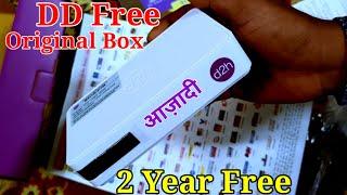 D2H FTA Box 2 Year Free 2022 | D2h DD Free Box, D2H FTA Box Unboxing