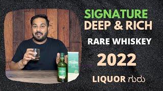 Signature Whisky 2022  Rare Aged deep and rich Review in ಕನ್ನಡ