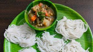 Easy To Make || Vegetables Stew|| नारळाच्या दुधात केलेले वेजीटेबल स्टू || Idiyappam || इडिअप्पम ||