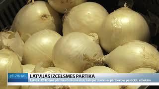 ReTV: Latvijas izcelsmes pārtika ir tīra un draudzīga, norāda PVD