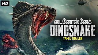 டைனோஸ்னேக் DINOSNAKE - Official Tamil Trailer | Tamil Dubbed Chiense Movies Full Horror Movie HD