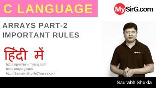 Lecture 11 Arrays in C Part 2 Hindi | MySirG.com