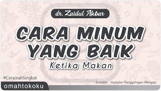 Cara Minum Yang Baik Ketika Makan - dr. Zaidul Akbar