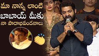 Jr NTR Superb Emotional Speech @ Aravinda Sametha Success Meet | Manastars