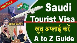 Saudi Tourist Visa Apply Online A To Z Guide || Low Price || Family Bulana Aasan @SDRTUBEHindi