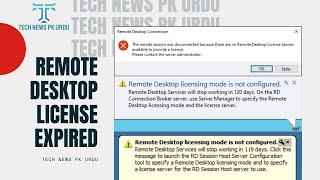 Remote Desktop License Expired Tech News Pk Urdu