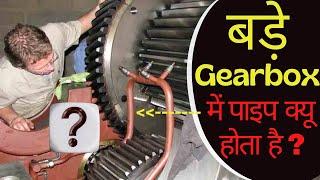 Secrets of Gearbox Internal parts | Gearbox maintenance