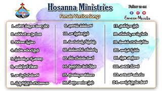 Hosanna Female Version Songs || Hosanna Ministries Songs || Hosanna New Songs 2023 ||