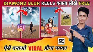 Instagram Trending Diamond Blur Effect Video Editing | Srivalli x Baby Reels Editing | Blur Effect