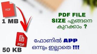 How To Reduce Pdf File Size Without Quality Loss In Smart Phone | Compress Pdf File | Malayalam