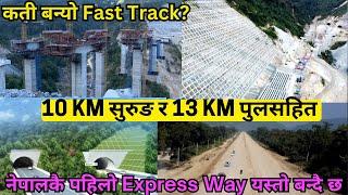 Kathmandu-Terai Madhesh Fast Track update full technical information with video by Shibu Chhetri