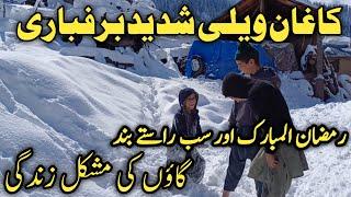 #naran kaghan | Naran valley | Naran kaghan the beauty of Pakistan | kaghan valley village life