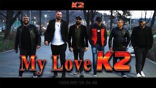 Ork.K2-My Love / Instrumental(2021)