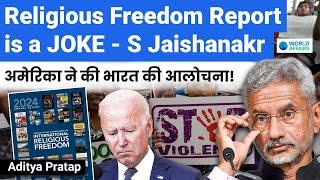 US Criticises India in Religious Freedom Report | S Jaishankar Responds | Explained by World Affairs