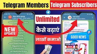 How to increase real subscriber on telegram 2024 | Telegram group me member kaise badhaye