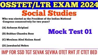 Target OSSTET/ LTR Exam !! Social Studies MCQs !! Previous Year MCQs !! cine tv odisha !!