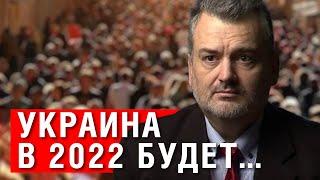 Смотреть всем! Пасков про Украину и Зеленского в 2022! Россия! Беларусь! Болгария!