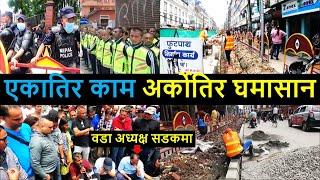 New road  after Balen Action | Balen Results | Balen News | Balen Action Change in New road area