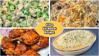 Complete Dawat Menu!! Eid Dawat Special Recipes!! Easy & Perfect Dawat