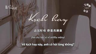 [Vietsub] Kịch hay (好戏) - Vương Tĩnh Văn (王靖雯) - Hot Douyin