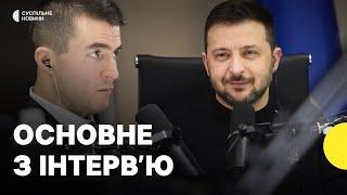 Про що інтерв'ю Зеленського Фрідману | «Інтервʼю для республіканців»