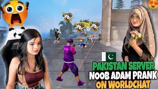 PAKISTAN SERVER  Noob Prank On Worldchat Cute  Girl - Garena Free Fire