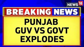 Punjab News | Tussle Between Governor and Punjab Government Over Budget Session | English News