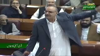 LIVE | Sher Afzal Marwat Blasting Speech | Imran Khan | PTI | ECP | National Assembly Session