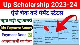 Up Scholarship Payment Status On Record Found Problem || Up Scholarship Payment Status | scholarship