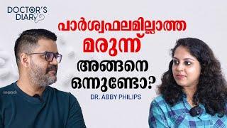 'രോഗിയെ കൊന്ന് അവയവമെടുക്കുന്നവരല്ല ഡോക്ടർമാർ | Dr. Abby Philip | Liver Doctor| Doctor's Diary