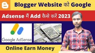 Blogger Website को Google Adsense मैं Add कैसे करें 2023 | Online Earn Money