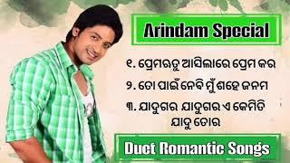 Odia Romantic Love Songs || Arindam Special | Best Romantic Love Song || Mtr Entertainment ||