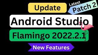 Update Android Studio Flamingo | 2022.2.1 | Patch 2 | New Features