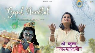 Krishna Govind Govind Gopal Nandlal | Sonika Sharma Agarwal | @if_ashwin |  कृष्ण भजन  | Kirtan