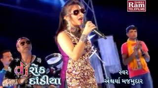 Dj Rock Dandiya-3||Gujarati Nonstop Garba 2015||Aishwarya Majmuda