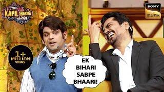 Nawazuddin का Romance का Funny चक्कर | The Kapil Sharma Show Season 2 | Ep 299 | Sneak Peek