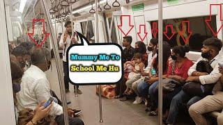 Mummy ji मैं School में हूँ  Prank in Metro|| Funny Dialogue|| Funky Raj Sharma