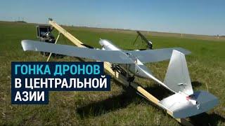 Кто в Центральной Азии производит дроны
