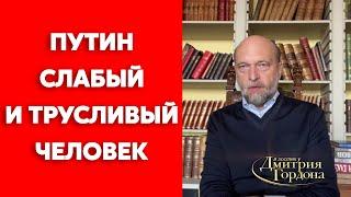 Экс-друг Путина Пугачев: Путин слабый и трусливый человек