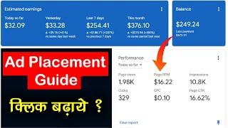 Google Adsense Ad Placement Guide  2022!! Highest Earning Google AdSense Ad Placement You Must Try