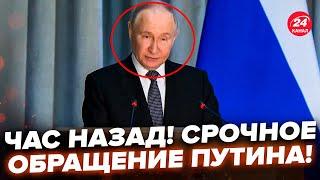 НАЧАЛОСЬ! Экстренное заявление Путина (ВИДЕО): ОШАРАШИЛ про ВСУ под Курском. В зале аж ЗАТИХЛИ