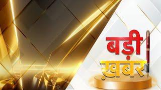 LIVE - रिपोर्टर लाइव देखिए एबीसी न्यूज़ पर | ABC NEWS