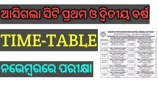 CT First Year And Second Year Exam Time-Table 2020 // Odisha Ct Exam Timetable 2020