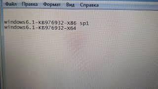 ошибка 80072EFE при обновлении win 7